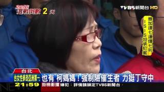 【TVBS】拚大咖！童子賢支持丁守中　抗柯P挺吳思瑤