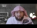 الفوائد لابن القيم 05 أعظم اللذات ياسر سلامة