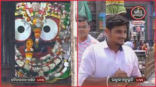 9ମାସର ଗର୍ଭବତୀ ମହିଳା ଗାଡ଼ିରେ,ଦିନ ଦ୍ୱିପହରେ ଅନ୍ଧାର ଦେଖାଗଲା ରାସ୍ତା,ମହିଳାଙ୍କ ସହ ପଲଟିଲା ଅଟୋ,ଡାକ୍ତର କହିଲେ-