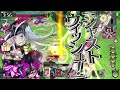 【wlw】gami soさんの13度目の配信【全国対戦 u0026ゲスト付き】