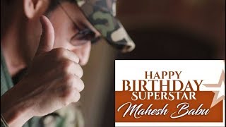 Happy Birthday Superstar Mahesh Babu | Special Video Teaser | Sarileru Neekevvaru First Look