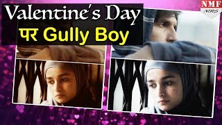 Gully Boy की Release Date आई सामने, Valentine's Day पर होगी Release