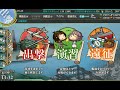 【艦これ】2017秋活【前段作戦】台湾沖 ルソン島沖 e 2甲 運輸作戰