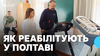 Майже 1,5 тисячі людей: як працює медзаклад у Полтаві, де протезують людей та хто може звернутися