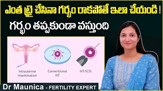 గర్భం రావట్లేదా.? | Best Treatment For Unexplained Infertility | Pregnancy Tips In Telugu | Ferty9