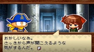 終わりの始まり　海洋冒険編パート19 【パワポケ13】