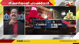 ആക്രമണം കടുപ്പിച്ച് റഷ്യ | റഷ്യൻ കപ്പൽ തകർത്തതിനുള്ള പ്രതികാരം