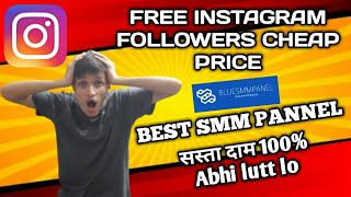 Best SMM Pannel in 2023 | How to Increase Instagram Followers | Best SMM Panel for Instagram