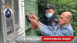 В Московской области арестован подозреваемый в совершении серии убийств и изнасилований