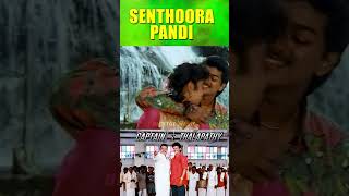 Chinna Chinna Seithi Solli Video Song in Senthoorapandi Movie #vijay #yuvarani #bicstolmusic