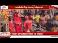 🛑 live news news room live চোলাই ঠেক নিয়ে গণ্ডগোল অগ্নিসংযোগ rctv sangbad