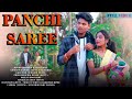 PANCHI SAREE || NEW SANTHALI 4K VIDEO 2023 || BINOD HEMBROM & USHA KIRAN || MONTU || FULL 4K VIDEO