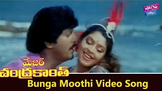 Bunga Moothi Video Song | Major Chandrakanth Movie | NTR,Mohan Babu | YOYO Cine Talkies