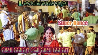 #ରାଧା ଗୋରୀ ଲୋ ରାଧା ଗୋରୀ //ସମ୍ବଲପୁରୀ ଦୁହା //Singer-Sunas sing//H. katapali vs piplimal Baithak kirtan