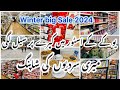 cheapest shopping store in uk| Homemaker Day in my Life| Winter Sale 2024