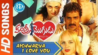 Deepika Padukone Kantri Mogudu Movie - Aishwarya I Love You Video Song || Upendra || Daisy Bopanna