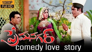 Prama Nagar Back To Back Comedy Scenes HD | Telugu Comedy Videos | Raja Babu | Suresh Production