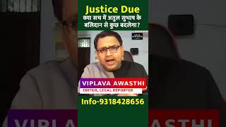 100 साल बाद ग़ुलामी का क़ानून बदला फिर भी पुरुष को प्रताड़ित करना वाला क़ानून शामिल ?