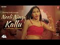 Neeli Ningi Kallu Video Song | Lovely Lavanya | Peddapalli Rohith | Sahithi Chaganti | Telugu Songs