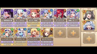 ようこそ！真実の里　モンスター娘TD　メインストーリー　12章12－7