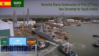 Navantia Moves Fast to Produce Avante 2200 Orders from Saudi Arabia