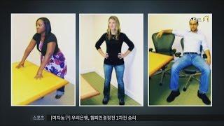 [Smart Living] How to pass the interview '면접 합격률' 높이는 비법 大 공개 20160317