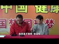 1.黄仙奉旨来表法，母子前世为夫妻 沈阳因果教育教学讲堂五十三参系列 第一叁