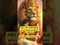 கடும் கஷ்டத்திலிருந்து காப்பாற்றும் நரசிம்மர் மந்திரம்