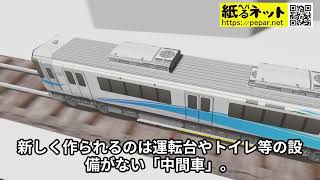 あいの風とやま鉄道、521系に「モーターも運転席もない環境に優しい中間車」を導入へ[2025年以降]