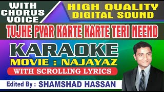 Tujhe Pyar Karte Karte Teri Neend Tak Uda Doon Karaoke - Naajayaz - With Lyrics - shamshad hassan