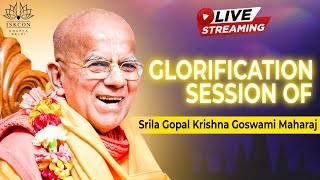 Glorification Session-3 | Shrila Gopal Krishna Goswami Maharaja | ISKCON Dwarka | 1st June 2024