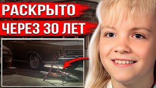 Запутанное дело с невероятными поворотами, которое удалось раскрыть благодаря одной маленькой детали