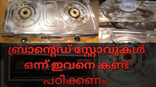 Sunface full steel 2 burner gas stove unboxing and review  /സൺഫേസ് ഫുൾ സ്റ്റീൽ 2 ബർണർ