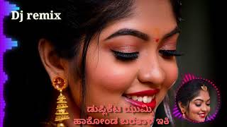 Duplicate jhumki hakond bartal iki janapada dj song #janapada  #djremix #djsong #kannadadjsong