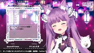 【作業用BGM】20220626-久遠たま歌回生肉