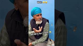 ਸੱਸ ਮੇਰੀ ਨੂੰ ਦੋਰਾ ਪੈ ਗਿਆ 😭 #trending #punjabcomedy #shortvideo #shorts #youtubeshorts #viralvideo