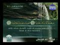 Holy Quran with English Subtitle [076] Surah Al-Insan ( Man )