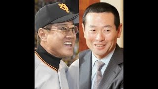 ✅  1月12日のオンライン会見で、通算173勝の球団OB・桑田真澄の投手チーフコーチ補佐就任が発表された。異例の大物コーチ就任を猛プッシュしたのは、3年契約のラストイヤーを迎えた原辰徳監督に他ならな