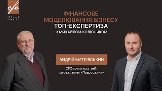 Михайло Колісник та Андрій Матківський: специфіка роботи галузі аптек Подорожник