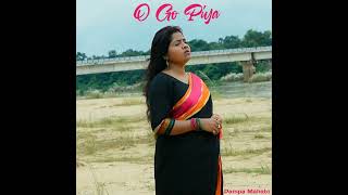 O Go Piya - ( Official Video ) Ashwini Mahato