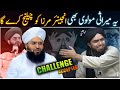 😱 Mufti Sammar Abbas Ki Engineer Ko Gali Se RAJU ? | Sammar Abbas | Engineer Muhammad Ali Mirza 😍