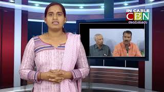 CBN News Raichur - 9-8-18