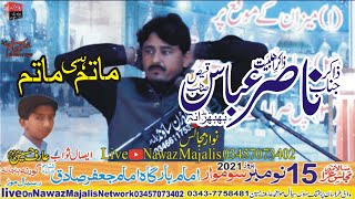 Live Majlis Zakir Nasir Abbas Qais 15 Nom Majlis 2021 Ghurna Pathana Nzd Sial Mor