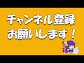 【初日運極 】新轟絶『ドケソコトリ』周回編成2通り＆立ち回りを細かく解説！壁の調整がめちゃくちゃ重要！【モンスト しゅんぴぃ】