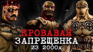 Игра от создателей Call of Duty о которой ты не знал!