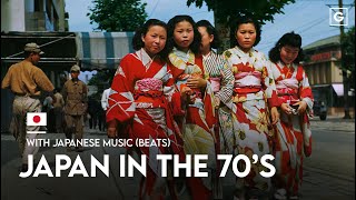 Streetview: Japan in the 70s (Tokyo) + Japanese Beats (Old School Hiphop Mix)