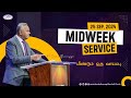 Midweek Service | 25.09.2024 | Pr. Charles Arumainayagam | Live