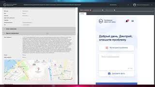 Урок №2 Уполномоченное должностное лицо с ролью \