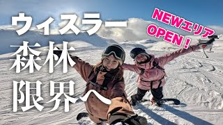 滑走可能エリア拡大！パウダー降ったらまずはここ！ウィスラー大人気コースへ！【Whistler Harmony】