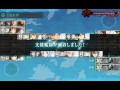 【艦これ】2014冬イベント 迎撃！トラック泊地強襲 e 4 甲 final